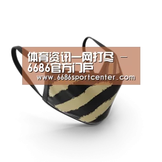 成人布口罩