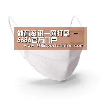 活性炭一次性口罩