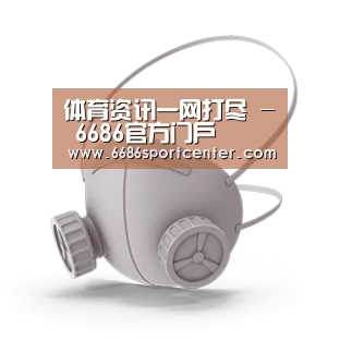 N95 口罩