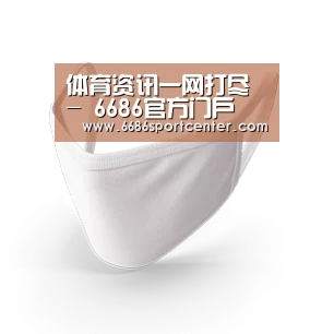 活性炭一次性口罩