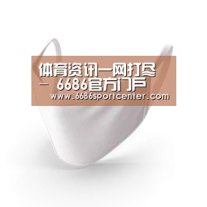 活性炭一次性口罩