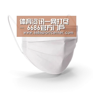 活性炭一次性口罩
