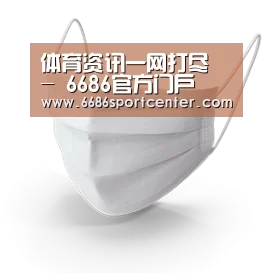 活性炭一次性口罩