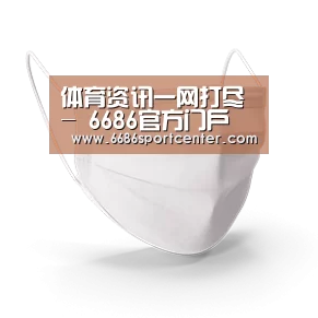 活性炭一次性口罩