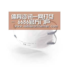 活性炭一次性口罩