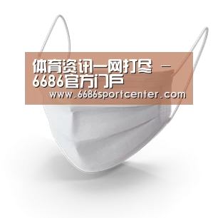 活性炭一次性口罩