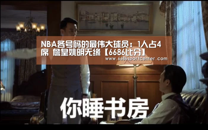 6686聚合