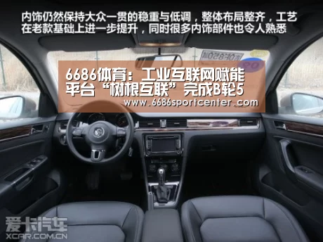 6686聚合