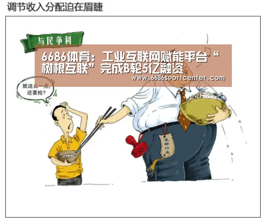 6686聚合