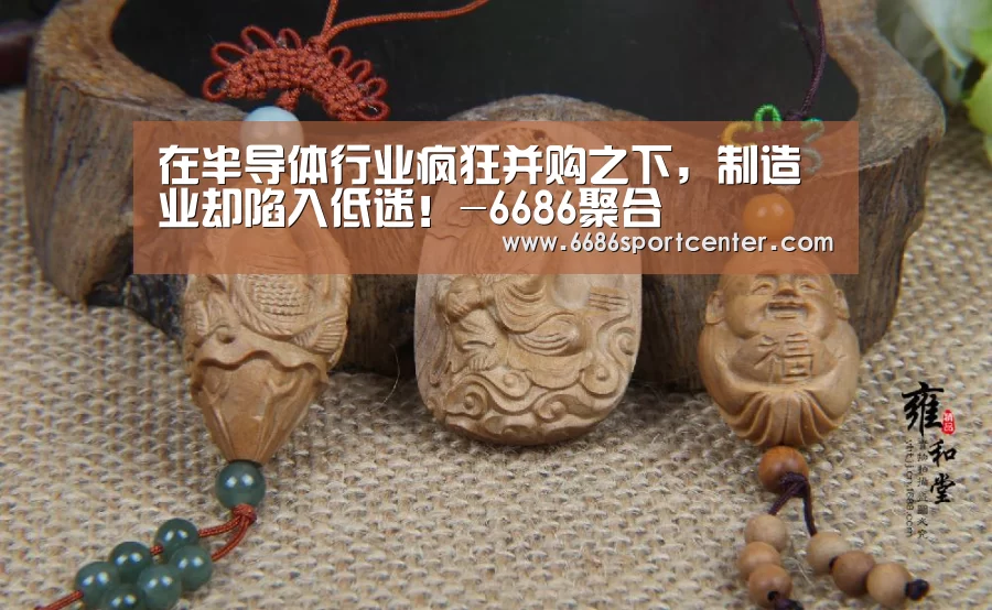 6686体育