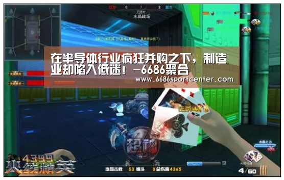 6686导航