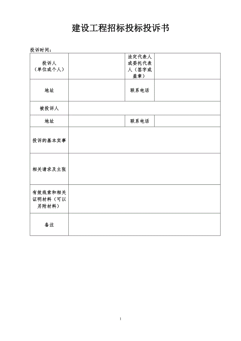《财富》世界500强公布 智能制造先行者美的首次入围_6686导航(图1) 6686聚合
