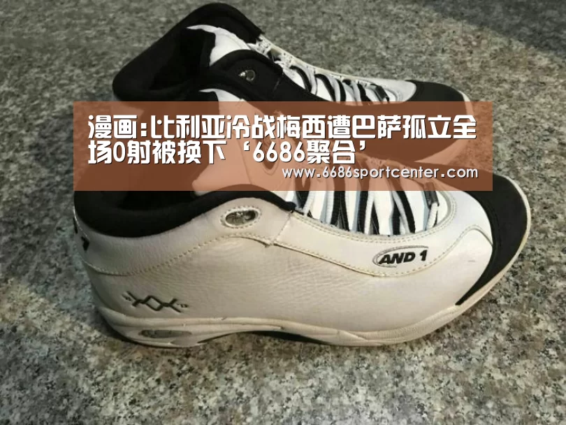 6686体育