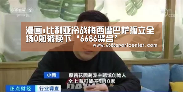 6686体育