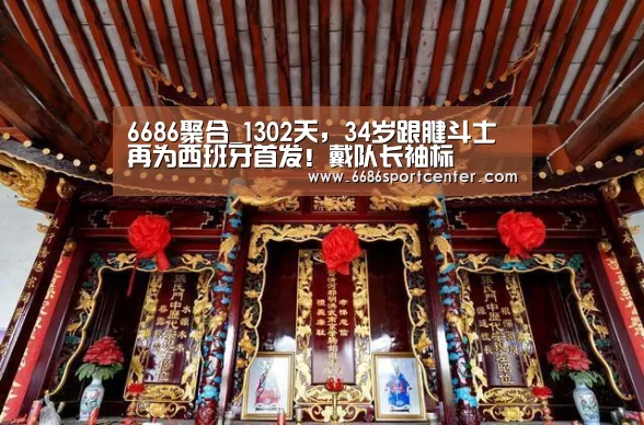 6686导航