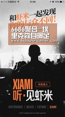 6686导航