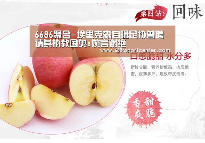 6686导航
